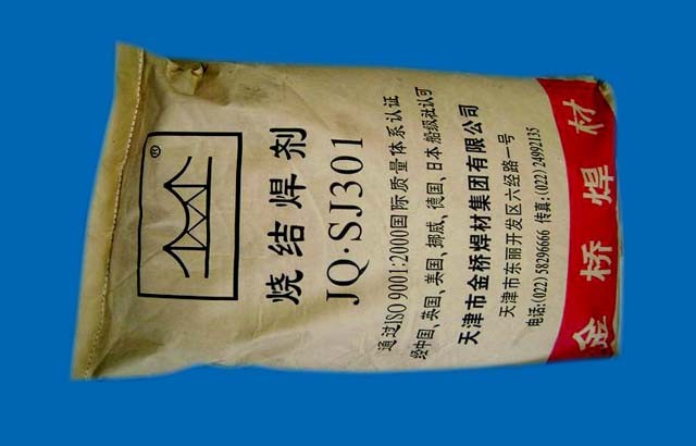 供应金桥焊剂